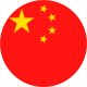 中国 | CHINA